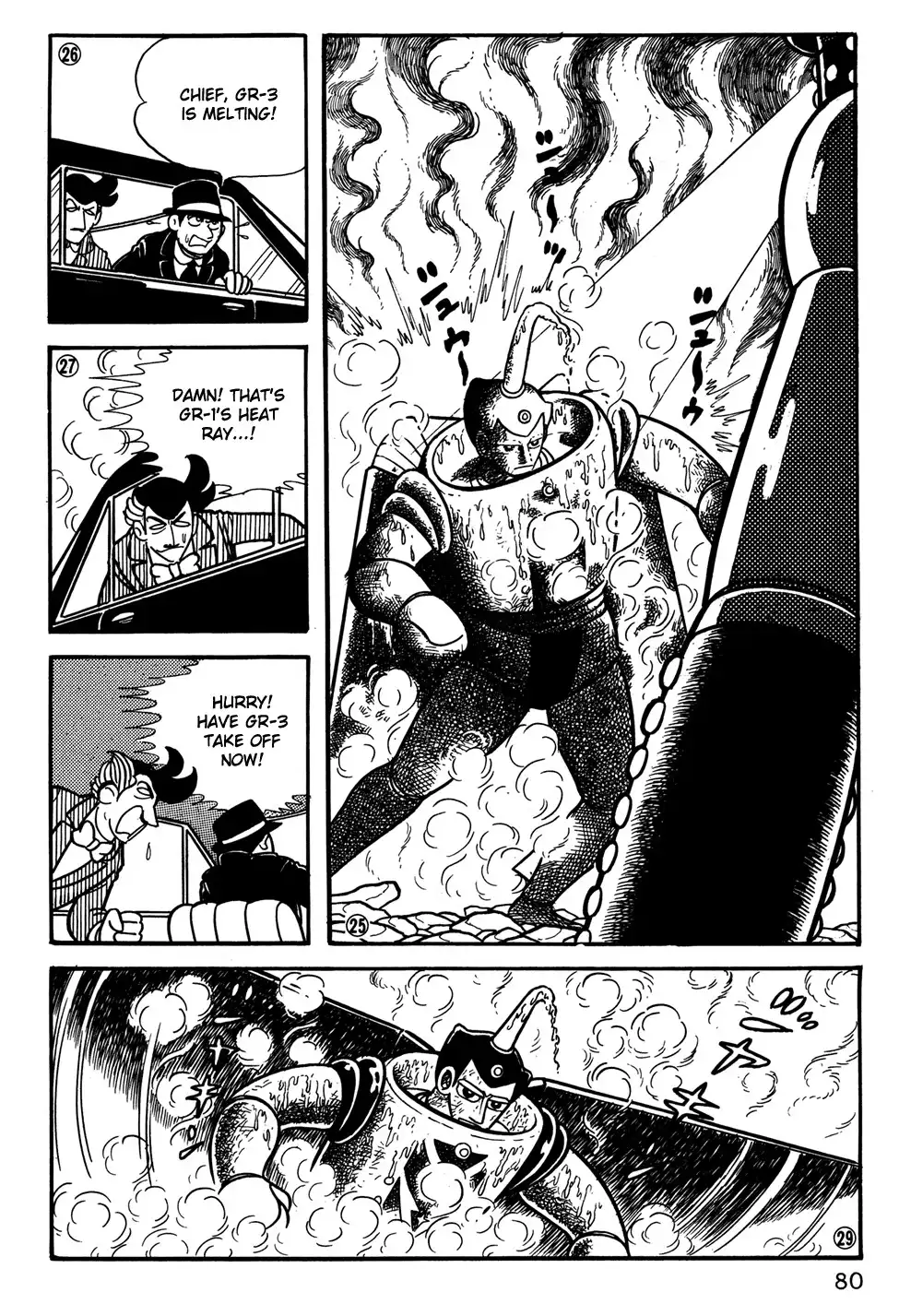 Giant Robo Chapter 25 7